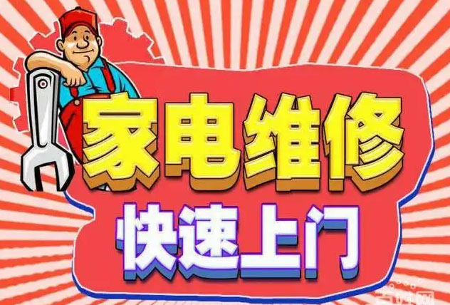 娄星区佳华燃气灶维修